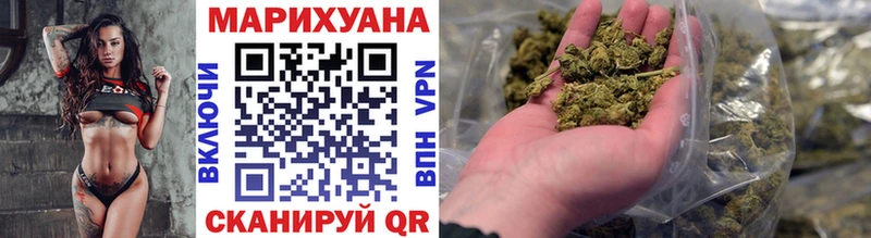 купить наркоту  Санкт-Петербург  Бошки марихуана план 