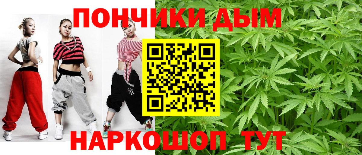 Бошки марихуана сатива  Канабис LSD WEED  Бошки Шишки марихуана  Санкт-Петербург  Вход с VPN 